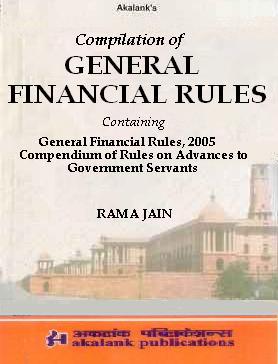 �Akalanks-Compilation-of-General-Financial-Rules-GFR