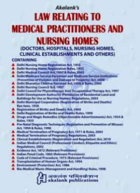 Akalanks-Law-Relating-To-Medical-Practitioners-And-Nursing-Homes