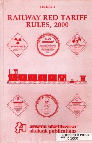 Akalanks-Railway-Red-Tariff-Rules-2000
