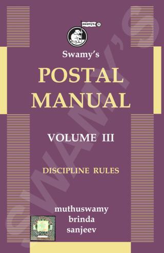 Swamys-Postal-Manual-Volume-III-Discipline-Rules