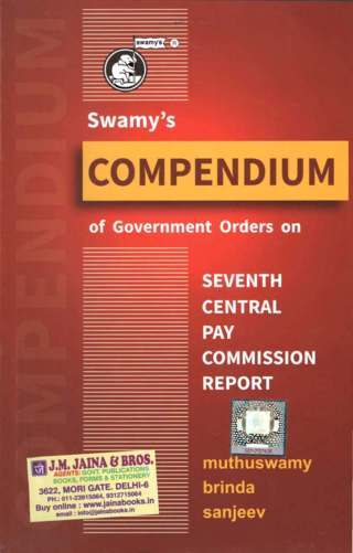 Swamy's-Compendium-of-Government-Orders-on-Seventh-Central-Pay-Commission-Report