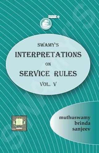 Swamys-Interpretations-on-Service-Rules-Volume-V