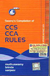 Swamys-Compilation-of-CCS-CCA-Rules-42nd-Edition-Classification-Control-Appeal-Rules-C8