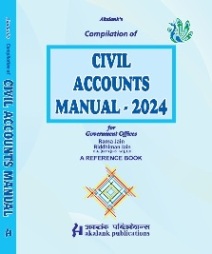 Civil Accounts Manual 2024, Compilation of