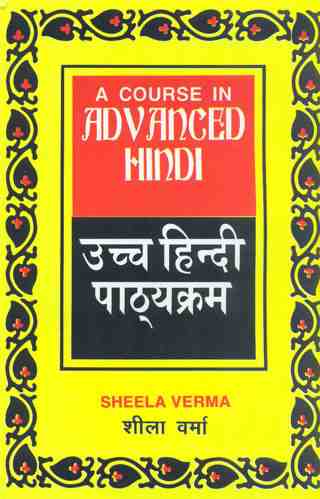 A-Course-in-Advanced-Hindi-Parts-I-&-II,-Bound-in-One-2nd-Reprint