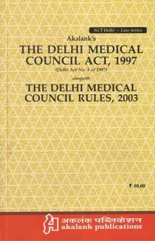 �The-Delhi-Medical-Council-Act,-1997-Alongwith-The-Delhi-Medical-Council-Rules,-2003