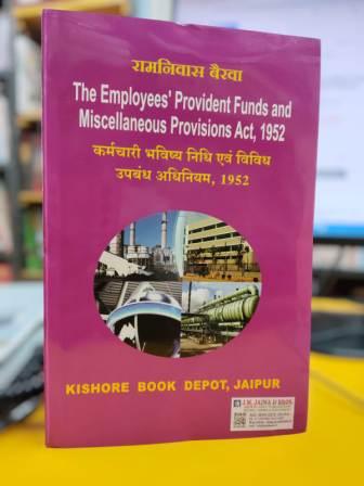 The-Employees-Provident-Funds-and-Miscellaneous-Provisions-Act,-1952-Diglot-29th-Edition