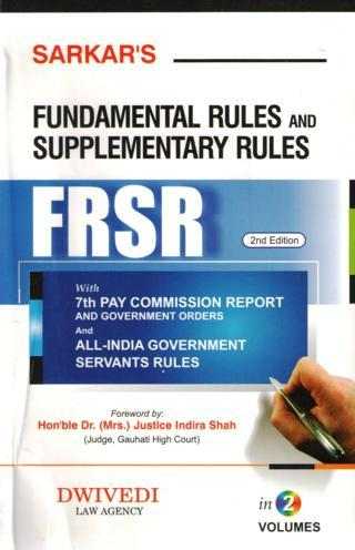 Sarkars-Fundamental-Rules-and-Supplementary-Rules-FRSR-2nd-Edition-in-2-Volumes