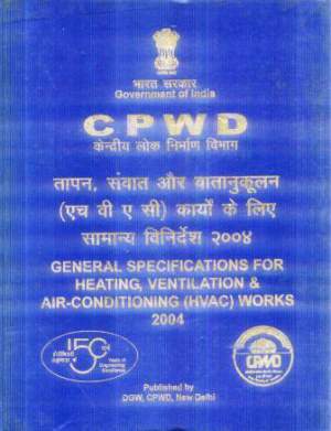 CPWD-General-Specifications-for-Heating-Ventilation-And-Air-Conditioning-HVAC-Works