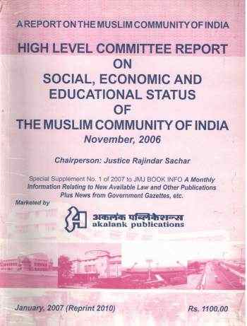 High-Level-Committee-Report-On-Social-Economic-and-Educational-Status-of-The-Muslim-Community-of-Ind