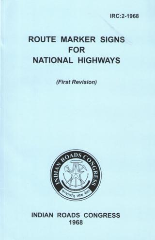 IRC2-1968-Route-Marker-Signs-for-National-Highways--1st-Revision