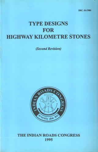 IRC8-1980-Type-Designs-for-Highway-Kilometre-Stones---2nd-Revision