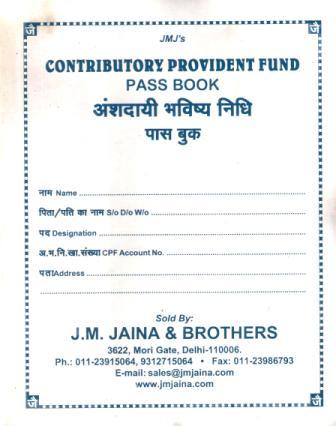 �JMJs-Contributory-Provident-Fund-Pass-Book-CPF-Pass-Book-(Set-of-5-Books)