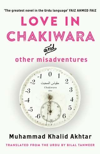 Love-in-Chakiwara-and-Other-Misadventures