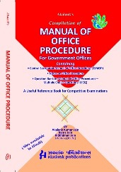 Compilation of MANUAL OF OFFICE PROCEDURE For Government Offices Containing Central Secretariat Manual of Office Procedure (CSMOP) Notes on Office Procedure Question Bank on Manual of Office Procedures—Multiple Choice Questions (MCQ)
