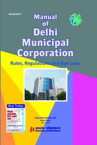 �Akalanks Manual of Delhi Municipal Corporation Rules Regulations and Bye Laws DMC Rules