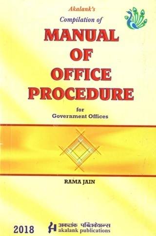 �Akalanks-Compilation-of-Manual-Of-Office-Procedure-MOP-For-Government-Offices-Reprint-Edition