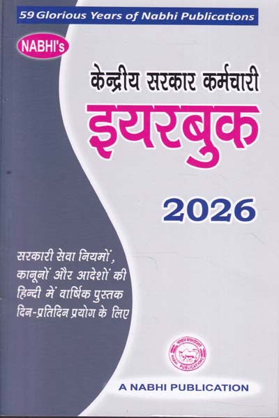 Nabhis-Central-Government-Employees-Yearbook-2026-Hindi-Referencer-Hand-book