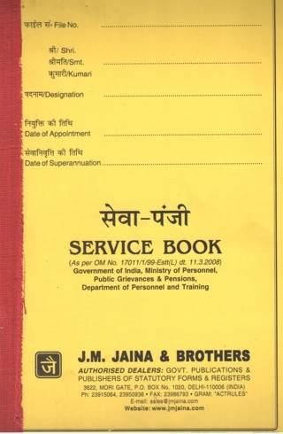 Buy online Service Book Paper Back