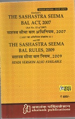 Akalanks Sashastra Seema Bal Act 2007 and Rules 2009 Diglot Edition SSB Act and Rules English Hindi Combined
