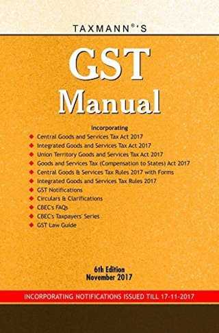 Taxmanns-GST-Manual-6th-Edition