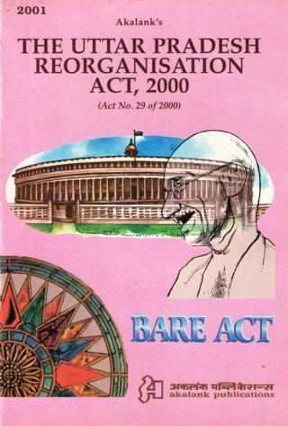 The-Uttar-Pradesh-Reorganisation-Act,-200-(Act-No.-29-of-2000)