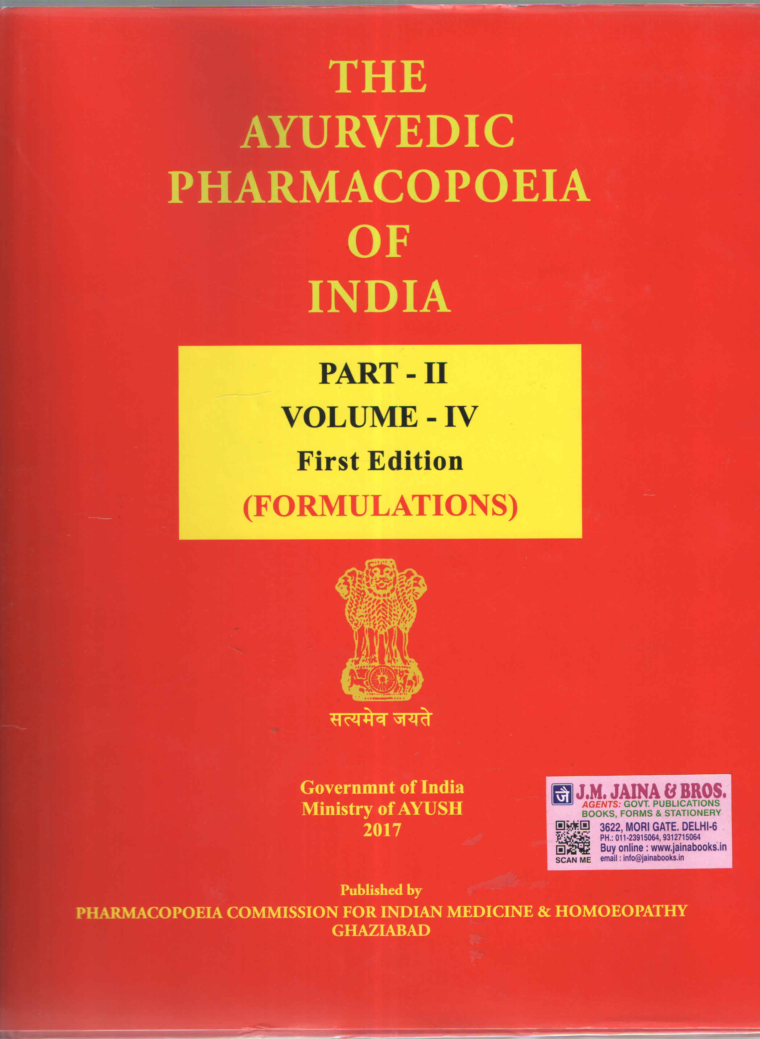The-Ayurvedic-Pharmacopoeia-Of-India-Part-II-Volume-IV---1st-Edition